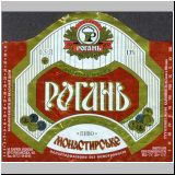 charkowrogan (118).jpg